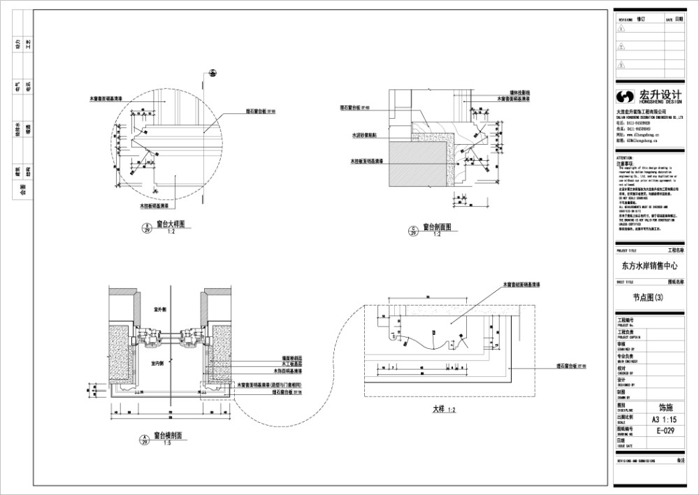 销售中心立面图纸7-Model.jpg