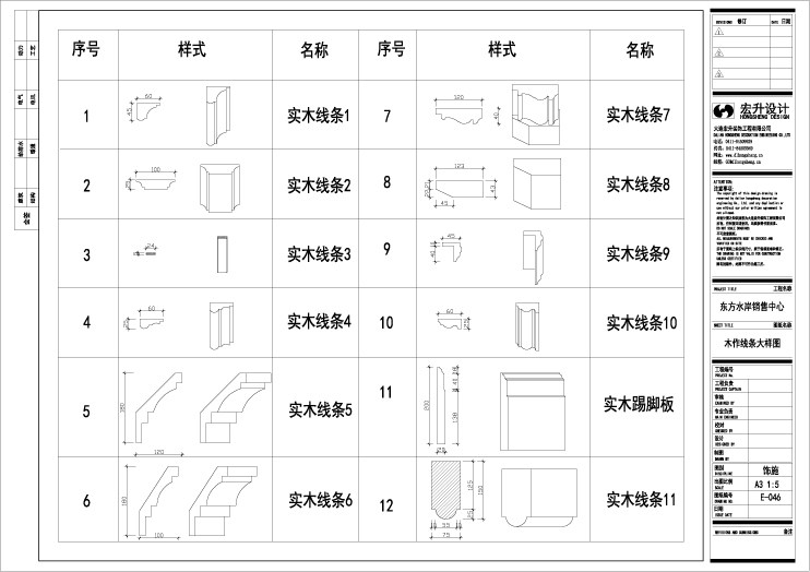 销售中心立面图纸15-Model.jpg