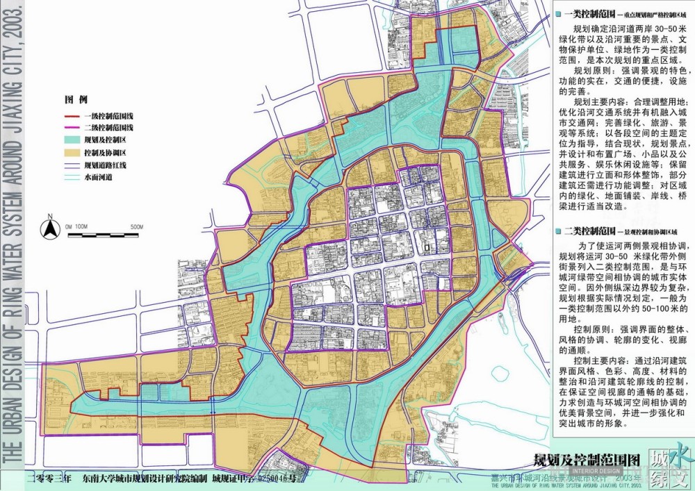 1-29规划及控制范围.jpg