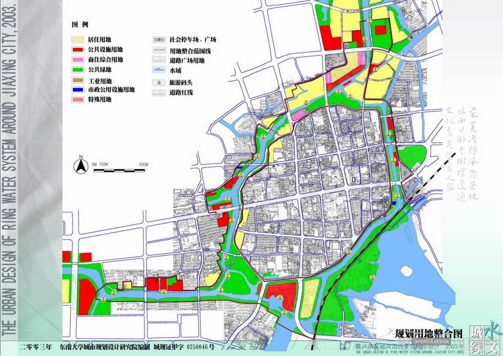 1-30规划用地整合图.jpg