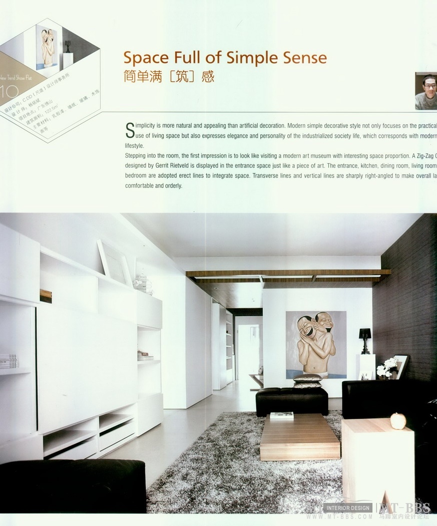 样板新风-New Trend_New Trend (65).jpg