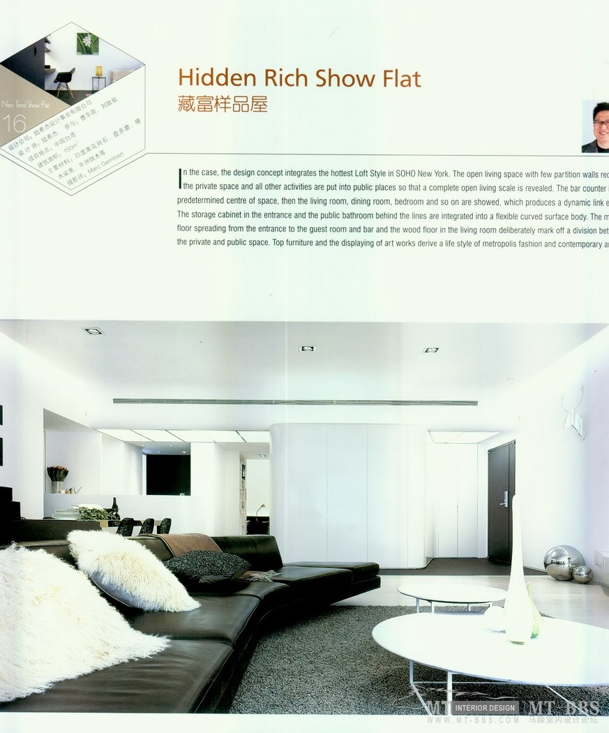 样板新风-New Trend_New Trend (103).jpg