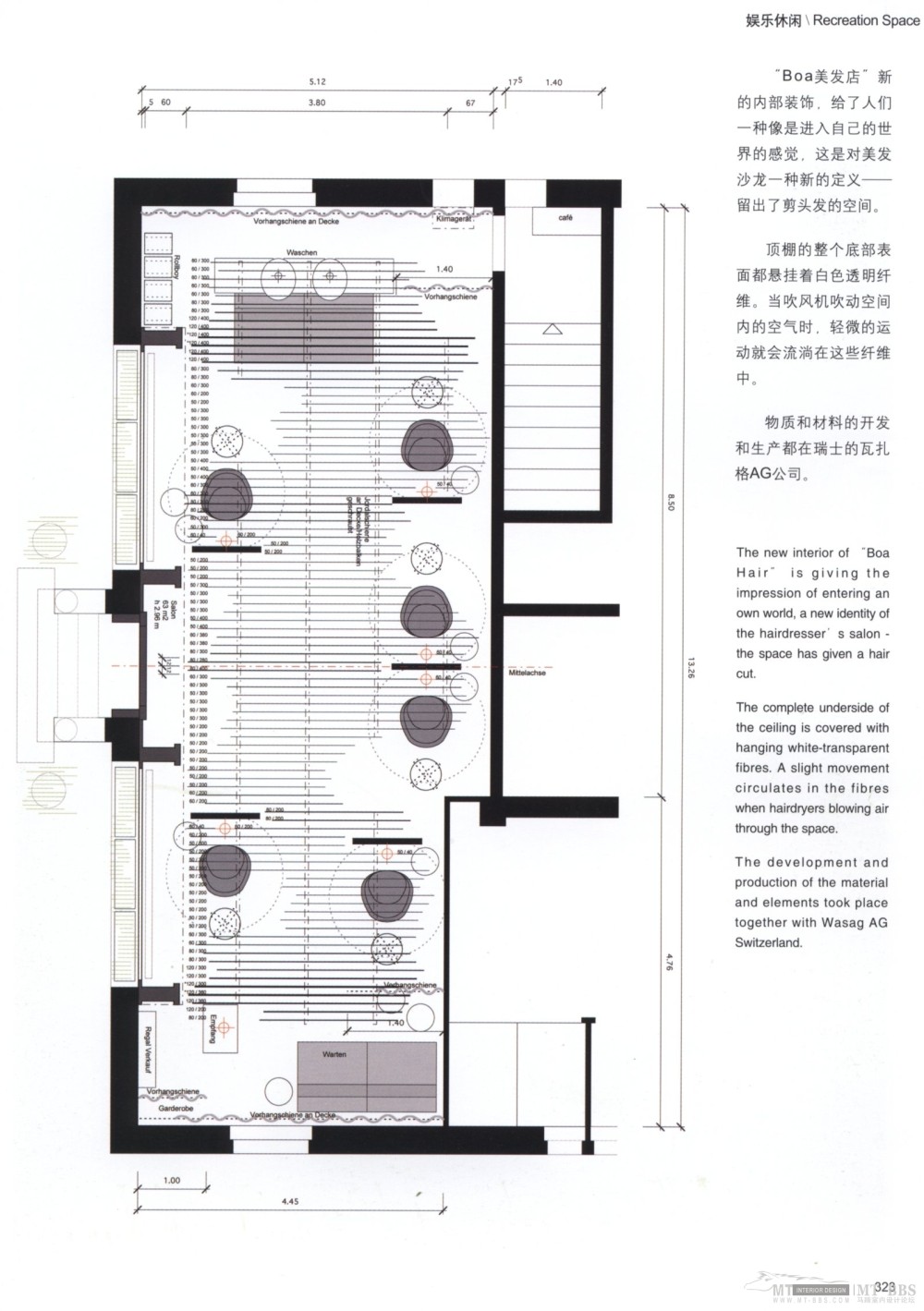 国际最新商业空间精选（上、下合集）——高清1600*2300_科比 0315.jpg