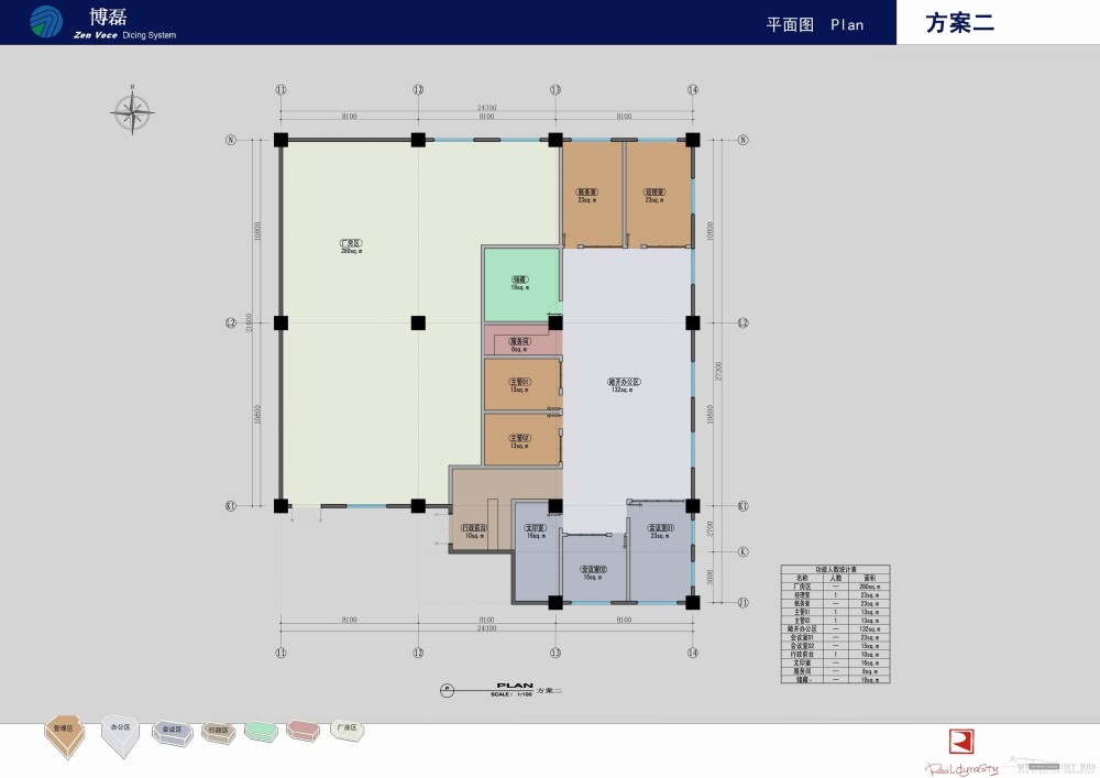 一个办公平面，求更好的方案_调整大小 02.jpg