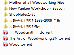 网上搜集来的外国木工视频BT种子_捕获.PNG