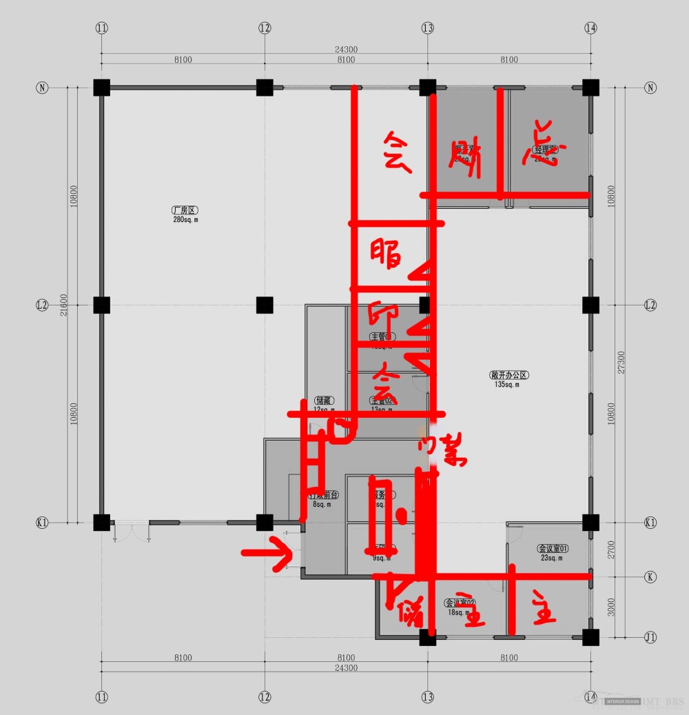 一个办公平面，求更好的方案_1.jpg