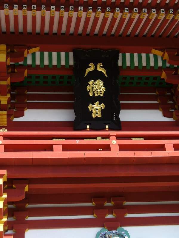 日本--大崎八幡神社_200081227C8ACC8A8BFC0BCD2B3DBs-.jpg