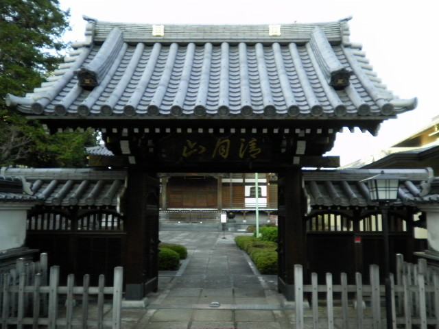 日本--苗村神社_2f2758a2.jpg