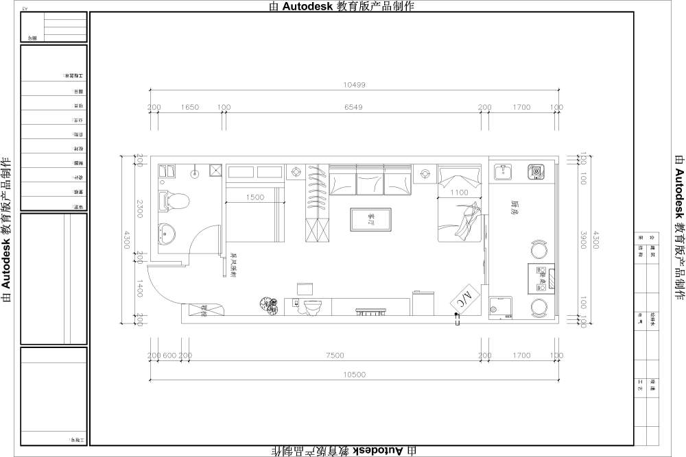 40平方单身公寓平面布置方案大讨论_单身公寓设计-Model.jpg