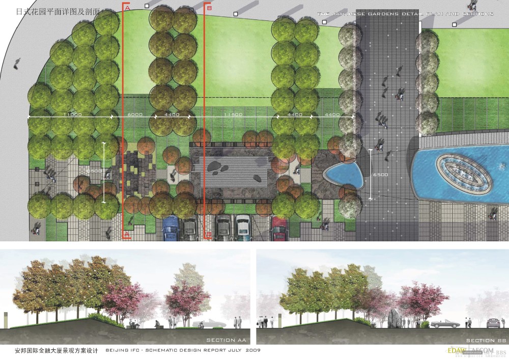 EDAW--安邦国际金融大厦室外广场及屋顶花园景观设计方案_[EDAW]安邦国际金融大厦室外广场及屋顶花园景观设计方案_页面_24.jpg