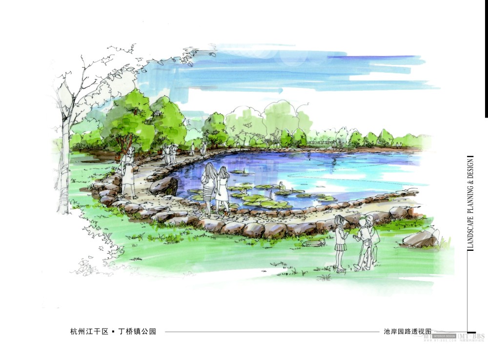 杭州丁桥镇公园景观规划方案_文本中页07.jpg