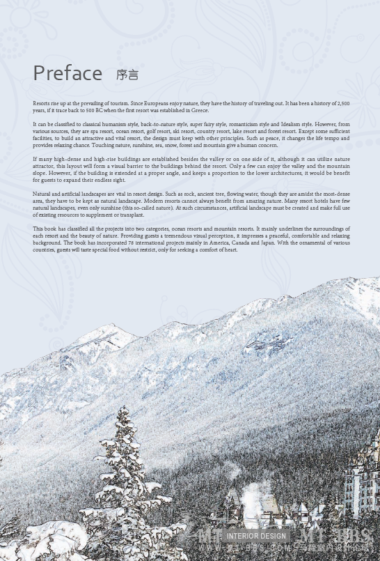 度假天堂1(1-210页)  华中科技大学出版社 2012-8-7  pdf_04.png