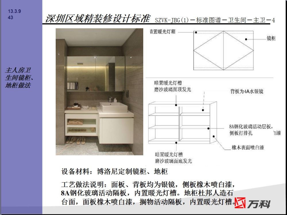 QQ截图20130309200538.jpg