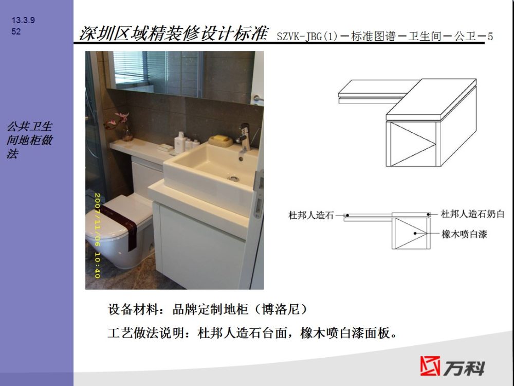 QQ截图20130309200512.jpg