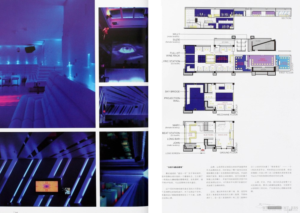 亚洲优秀室内设计师作品集_18_8oejmQ8O1GBz.jpg