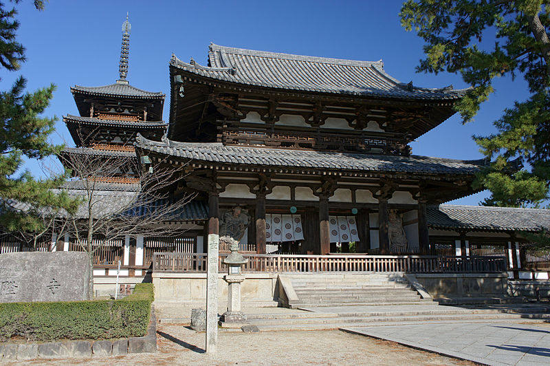 世界文化遗产日本国宝系列--法隆寺_800px-Horyu-ji03s3200.jpg