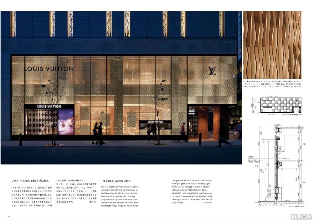 2012日本商店建築全集+SHOTENKENCHIKU+Magazine+January_2