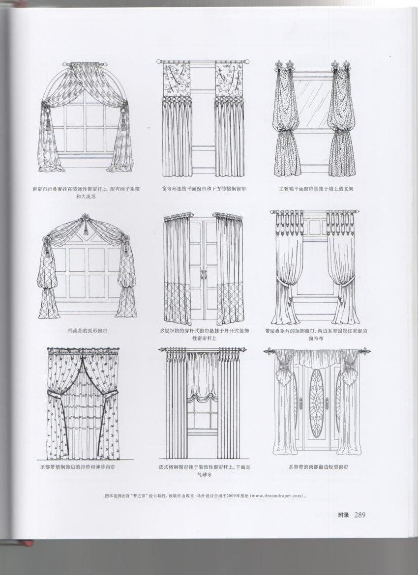 窗饰设计方案_289.jpg