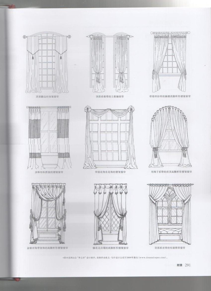 窗饰设计方案_291.jpg