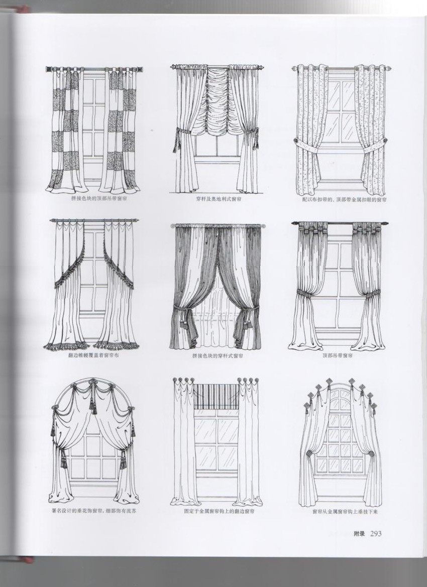 窗饰设计方案_293.jpg