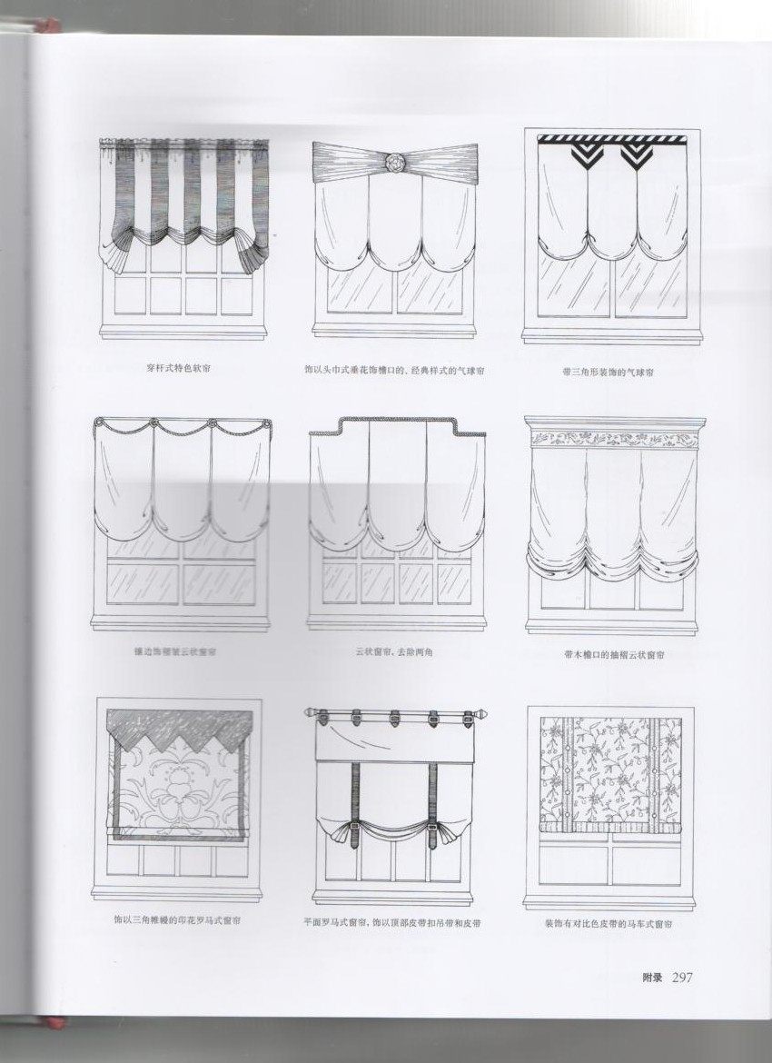 窗饰设计方案_297.jpg