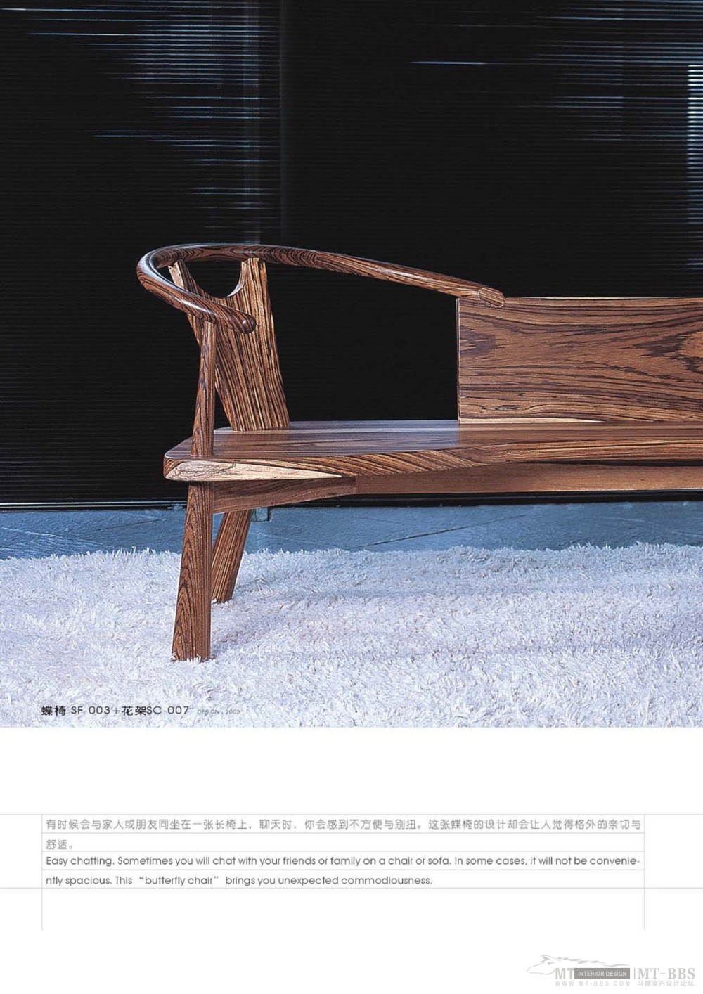 家具设计-朱小杰_页面_18.jpg