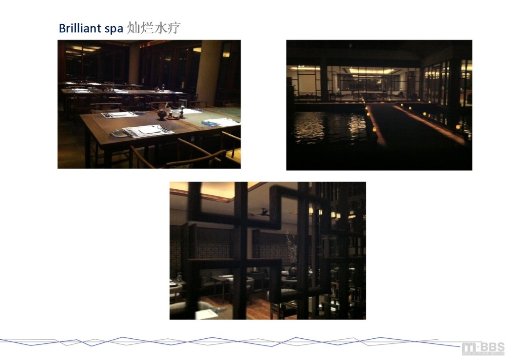 个人收集--重庆科技馆餐厅装修工程室内设计说明书(缺29~34_幻灯片16.JPG