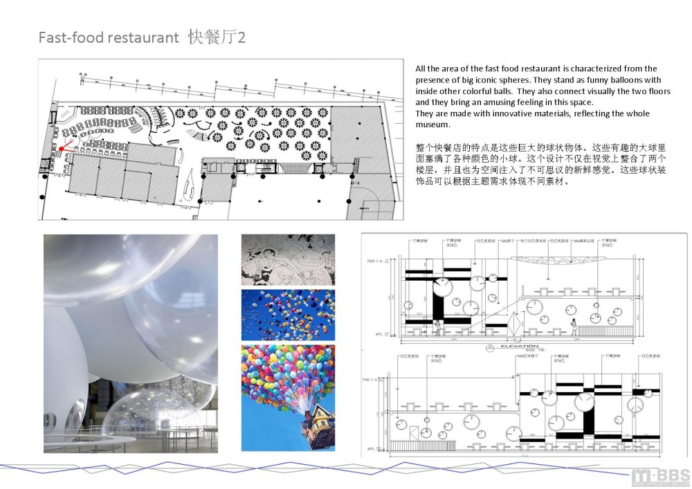 个人收集--重庆科技馆餐厅装修工程室内设计说明书(缺29~34_幻灯片40.JPG