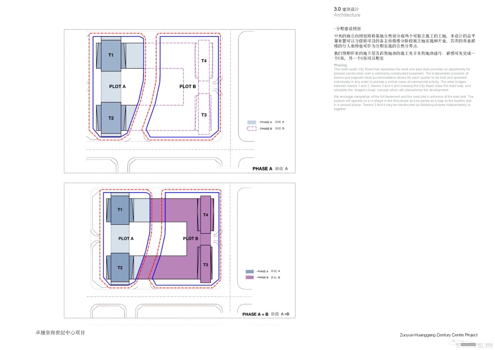 卓越皇岗世纪中心_页面_027.jpg