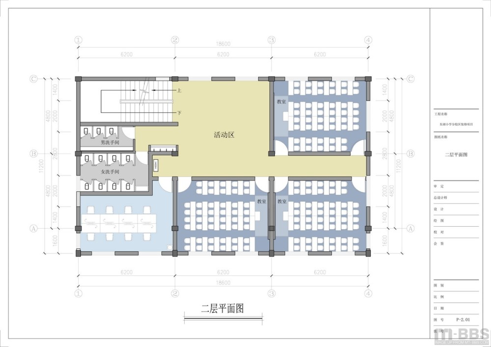 东湖小学平面图-2F.jpg
