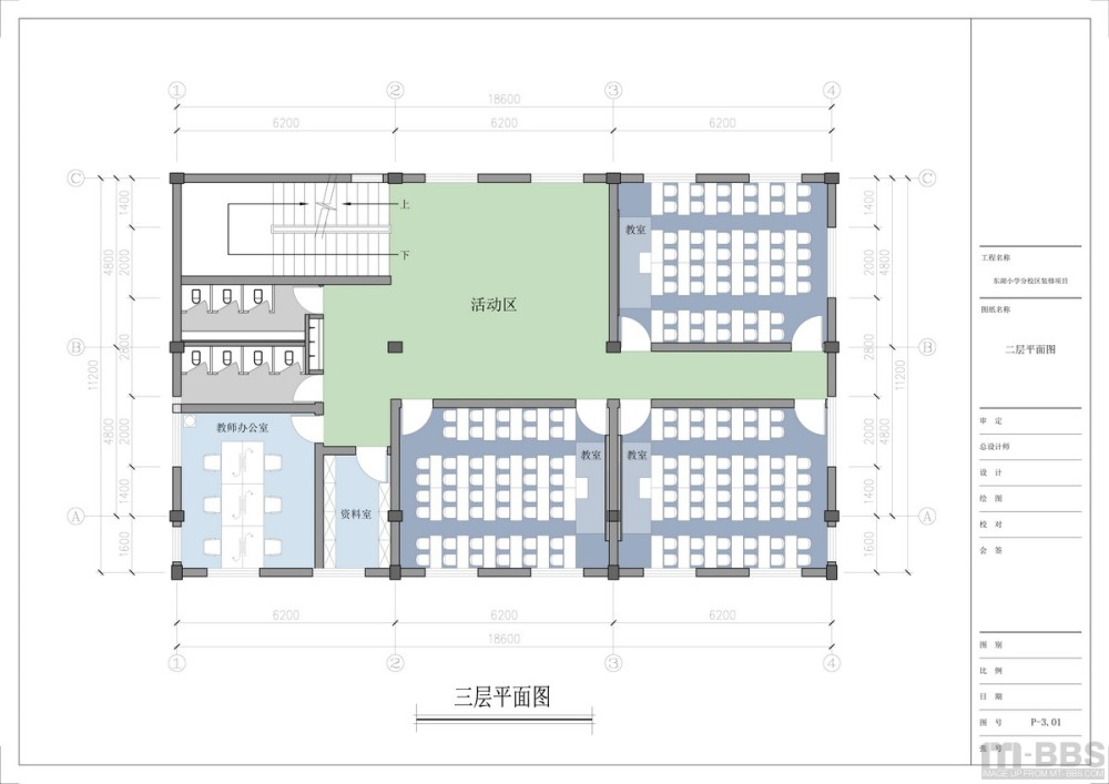 阶梯教室设计平面图图片