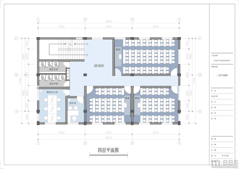 东湖小学平面图-4F.jpg