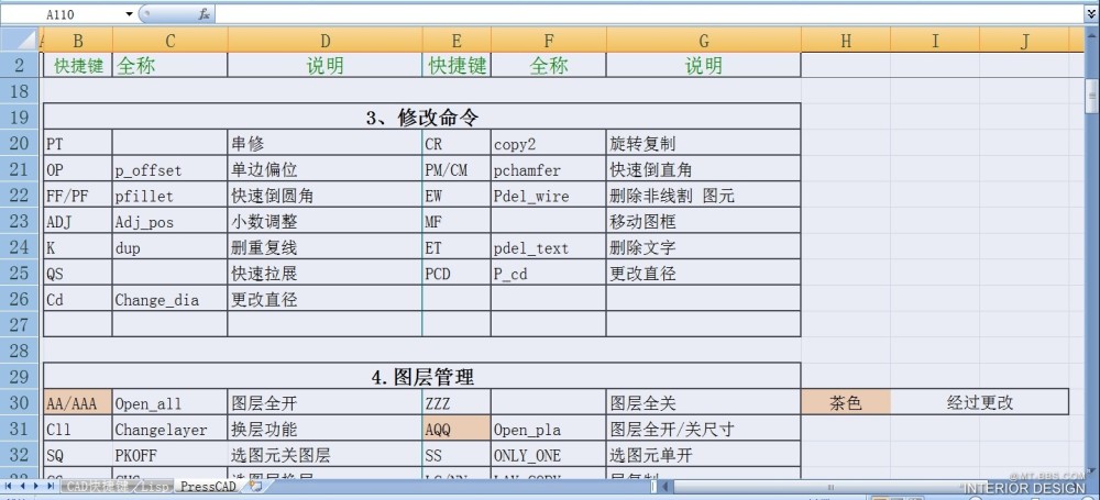 QQ截图20130327222755.jpg