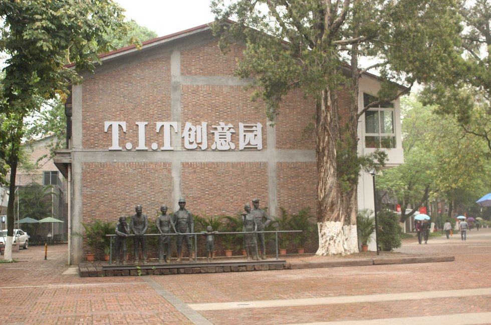 T.I.T创意园 广州特有的原生态创意平台_红砖碧瓦，映衬满目的苍翠