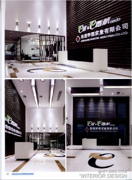 大型办公空间设计 2012年（320页）_QQ截图20130329113317.jpg