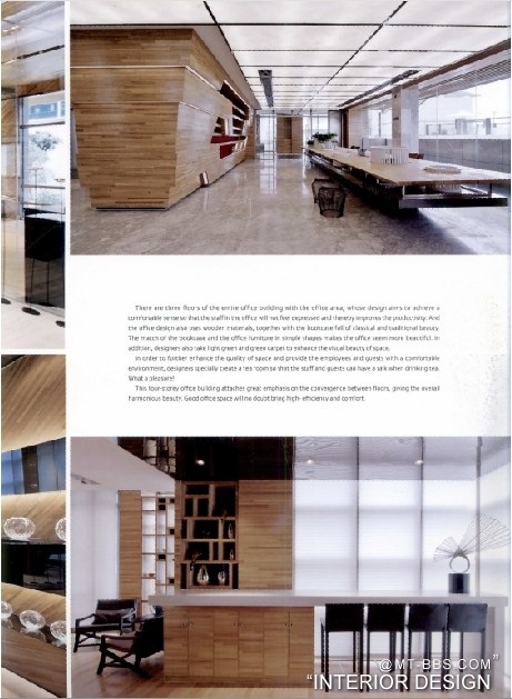 大型办公空间设计 2012年（320页）_QQ截图20130329113353.jpg