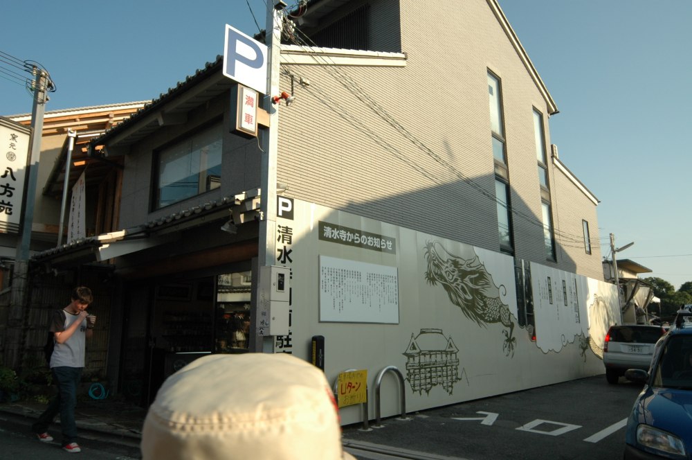 日本实景图片  街头店面（传统）_DSC_0001.JPG