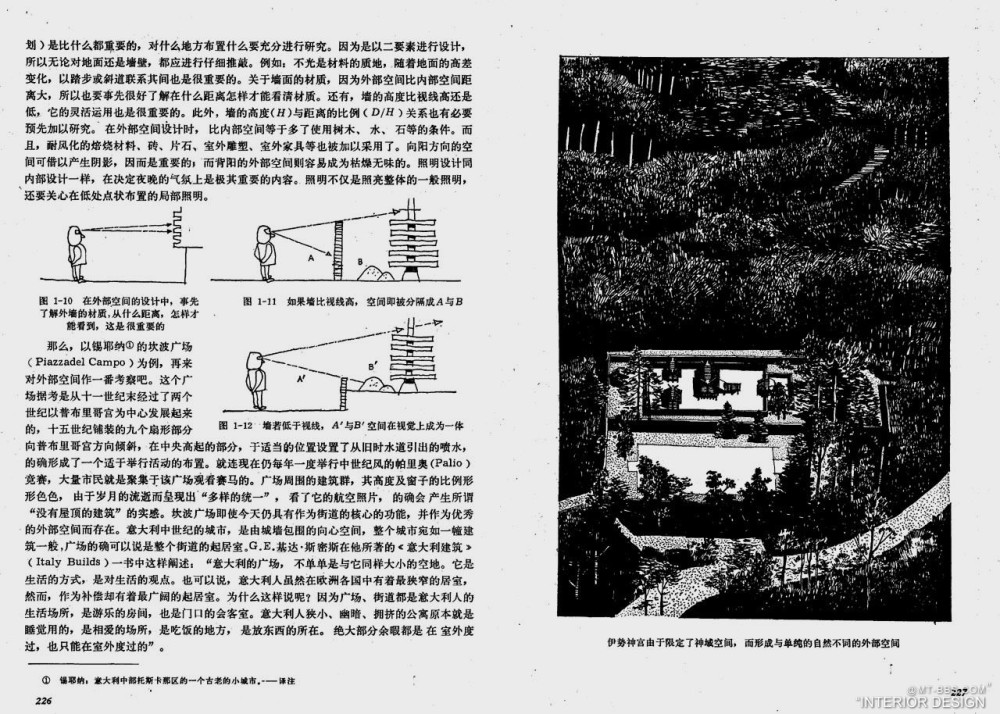 外部空间设计_j03-226.JPG