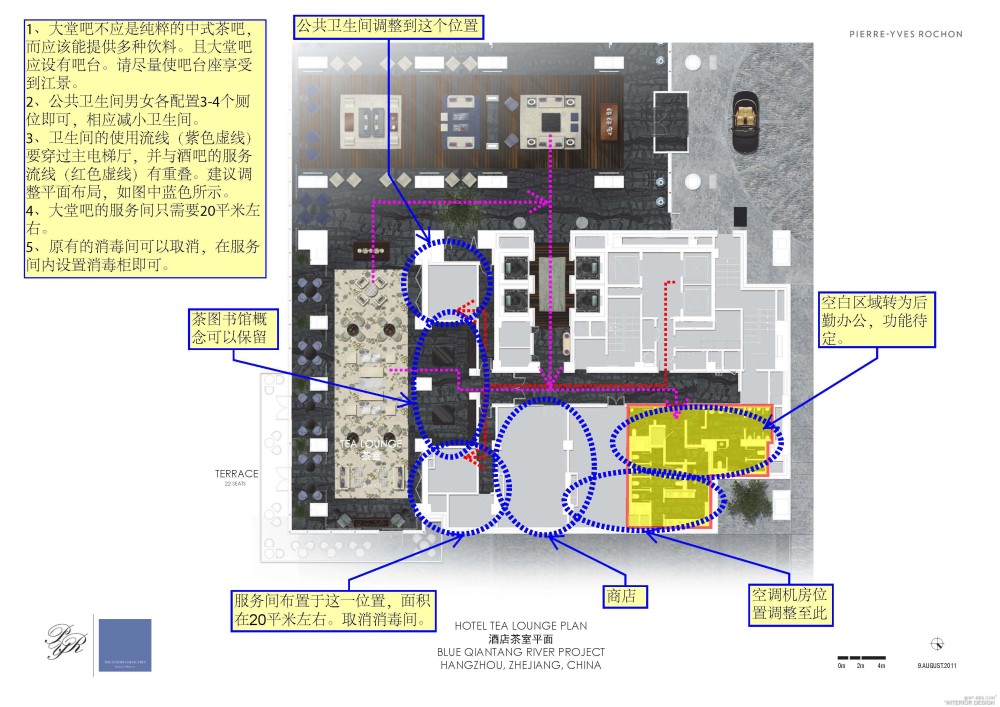 PYR--浙江杭州蓝色钱塘江喜达屋豪华精选酒店20110809_PYR-蓝色钱江酒店设计方案_页面_007.jpg