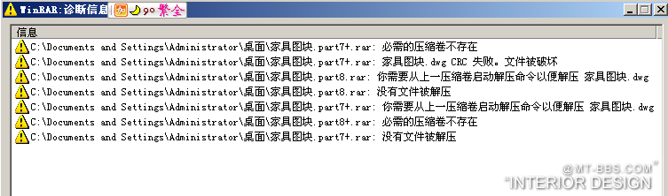 亲自操刀国外家具CAD图块!是不是你们的菜？持续更新中！..._QQ截图20130402160758.png