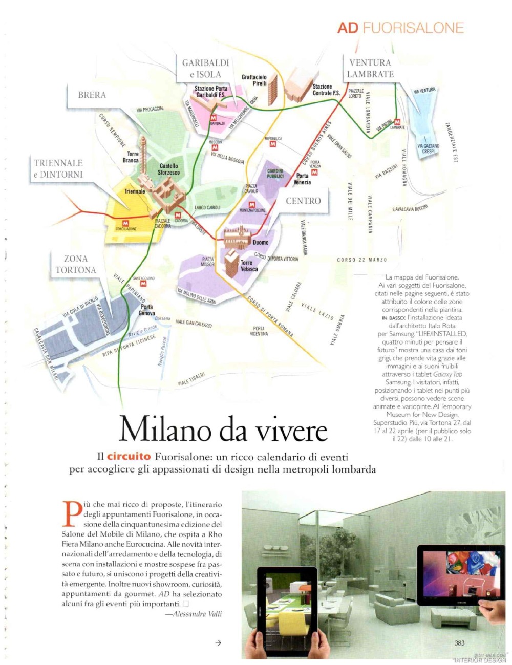 意大利AD 杂志 2012年全年JPG高清版本 全免（上传完毕）_0379.jpg