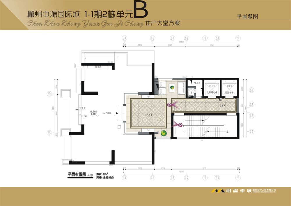 中源国际城1.2.9栋样板房_004.jpg