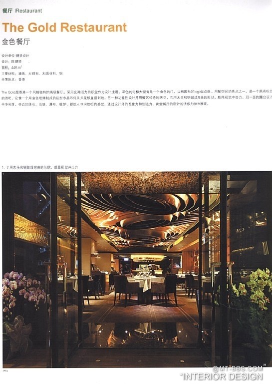 《2011中国室内设计年鉴》陈卫新版  套装共2册_0001.jpg