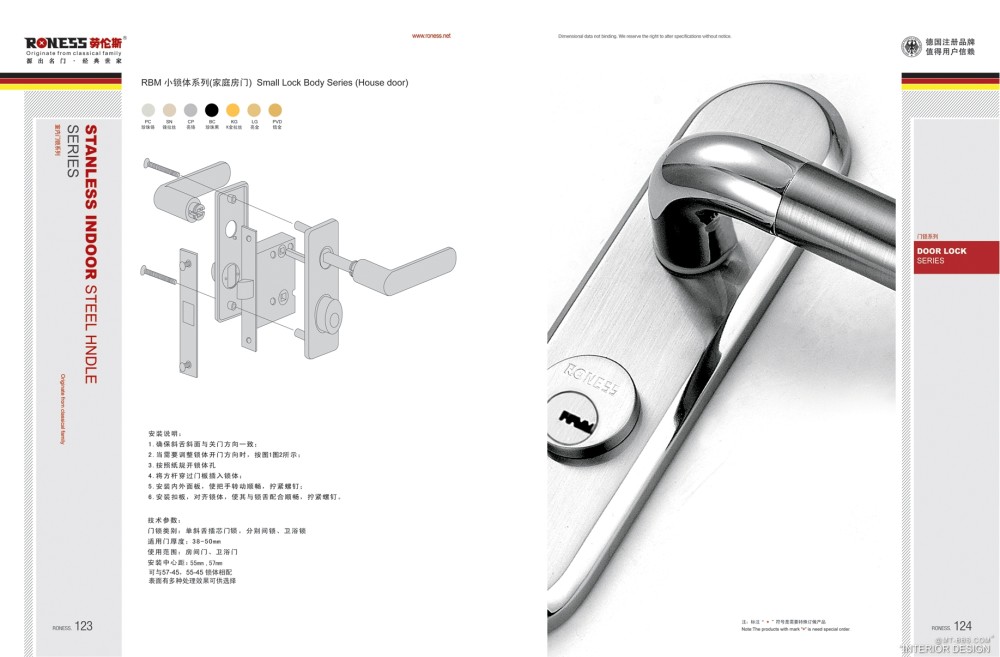 （内部资料）门、锁、智能、五金拉手(230MB两百多张高清)_A048.jpg