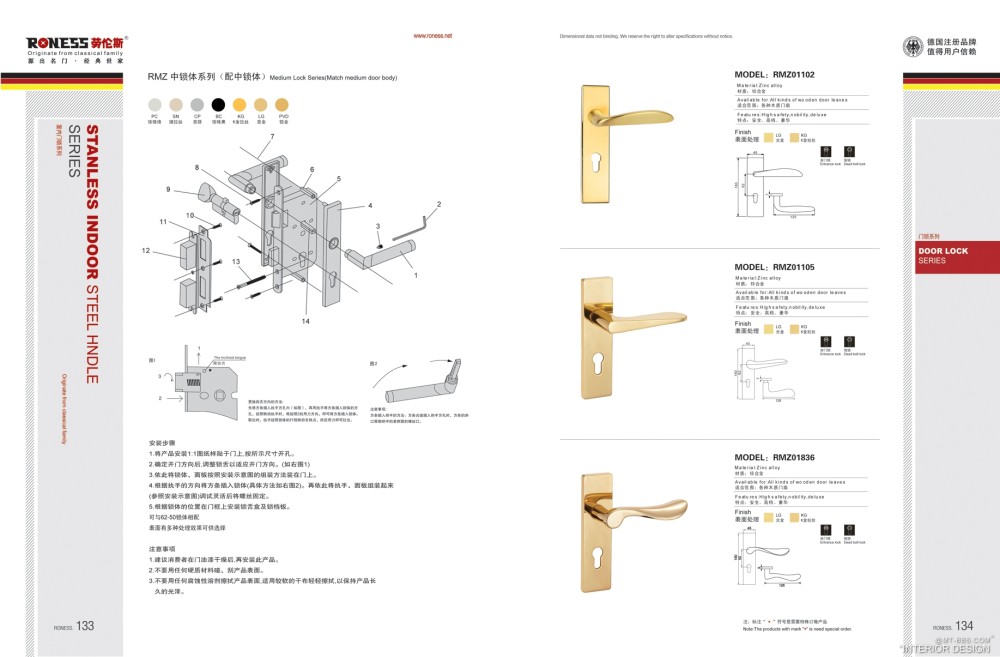 （内部资料）门、锁、智能、五金拉手(230MB两百多张高清)_A056.jpg