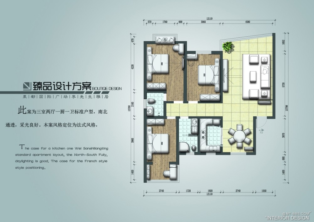 彩色平面图讨论_平彩