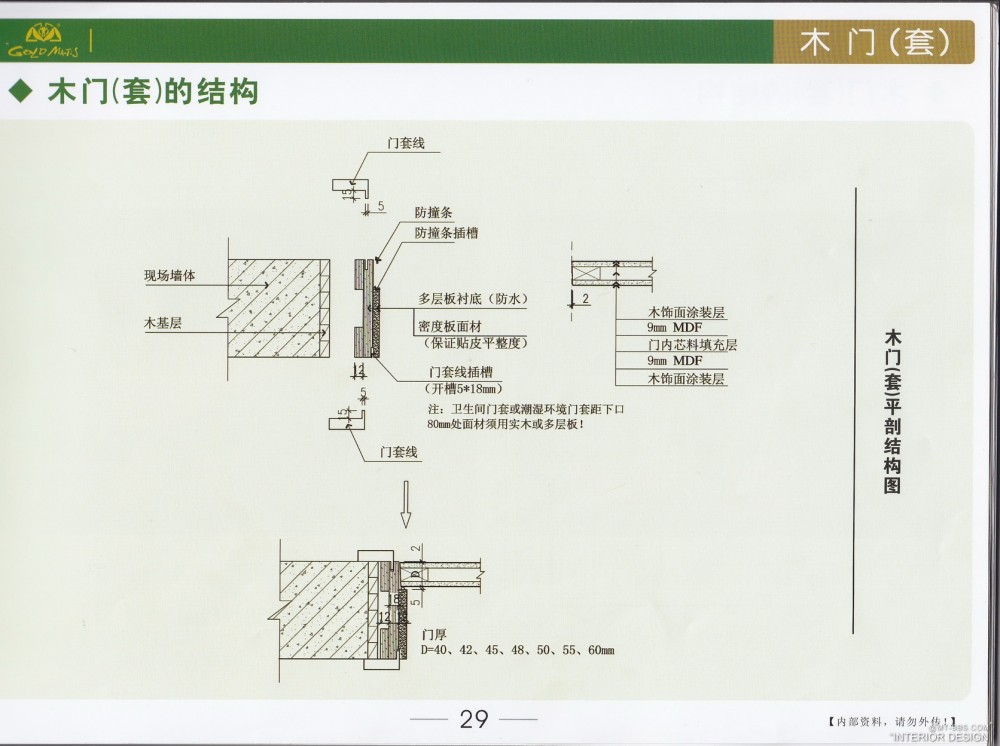 IMG_0029_调整大小.jpg