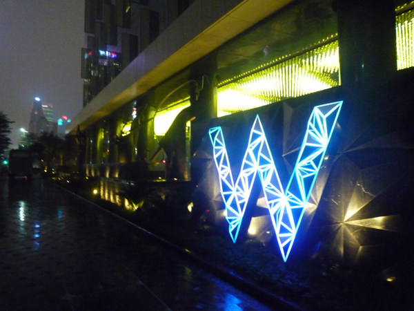 广州W酒店Guangzhou W Hotel——7楼已更新(总统套房)单反高清_P1120410.jpg