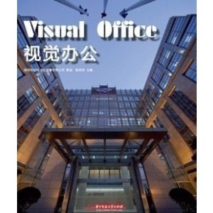 视觉办公 Visual Office_0000.jpg