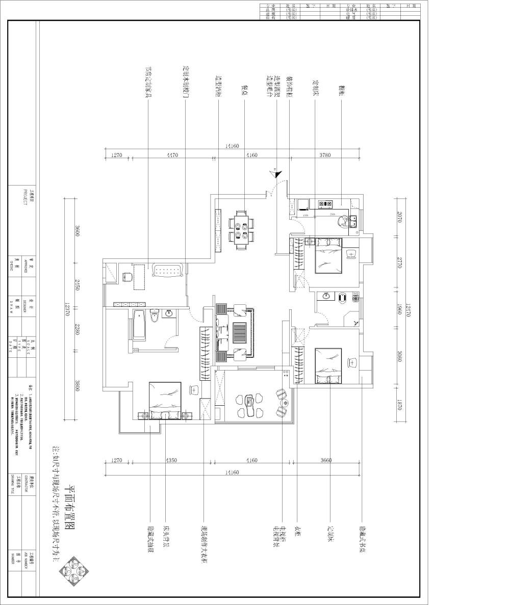 东辰一号后现代_东辰一号艾总最终图纸-Model11.jpg